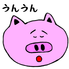 Pig by kometsubusantaro works