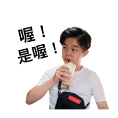 西屯克里斯伊凡首次登場