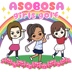 沖縄ゴルフ asobosa girls