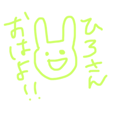 HIRO-SAN-stamp