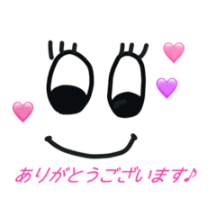 ぱっちりお目め Line スタンプ Line Store ぱっちりお目め Line スタンプ Line Store