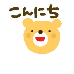 HON WA or a bear, 2.