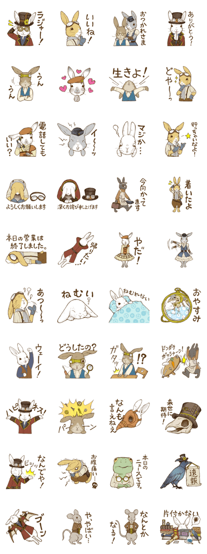 Steampunk Rabbits
