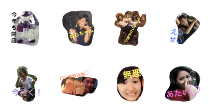 Congrats Hara Chan