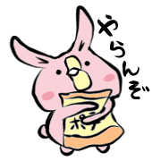 Potausa