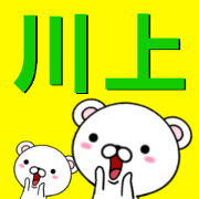 fcf bear part80