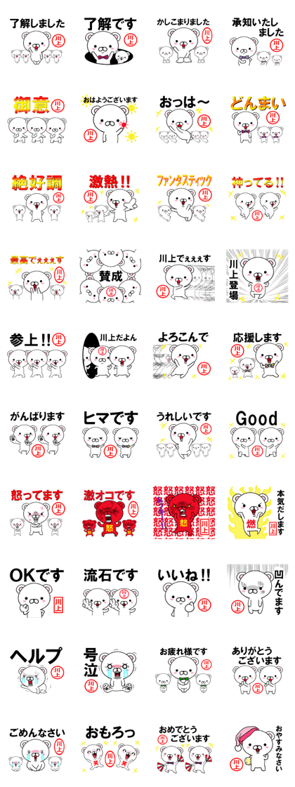 fcf bear part80