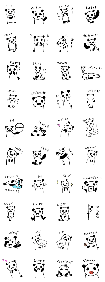 YAMAGATA PANDA