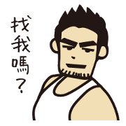 Handsome Japanese Guy (Chinese)