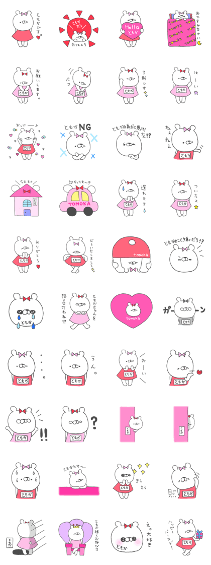 Tomoka~bear~