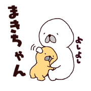super makichan sticker