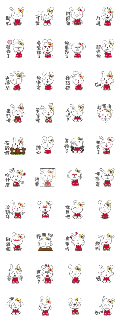 Dou bu lei dou Rabbit-Ms. Lei dou