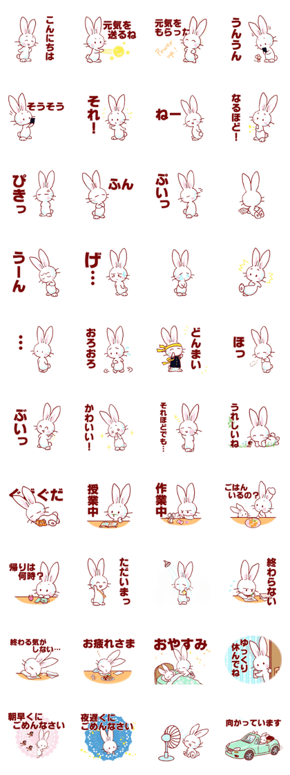 warm peaceful rabbits 3