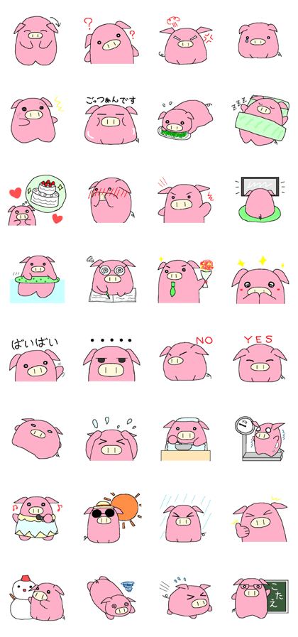 Daily pink pig