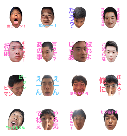 strong stanps