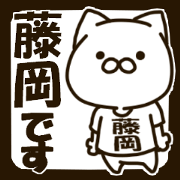 FUJIOKA-cat