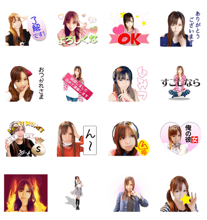 Yukachi