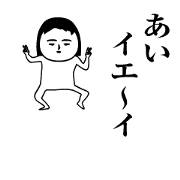 Ai is moving.Name sticker