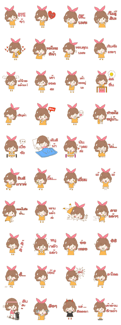 Nong Bao Tang V.1