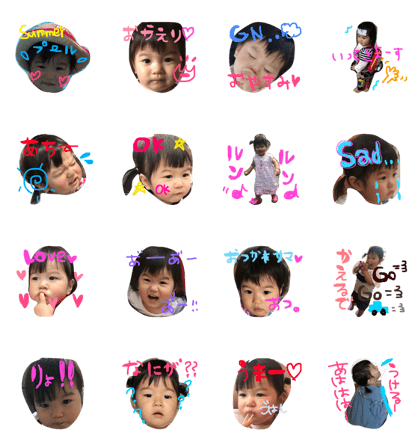 yu_chel2