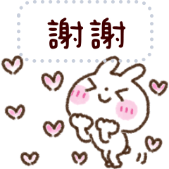 可愛的兔子之旅♡　【 Message 】