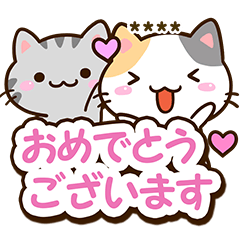 三毛猫とアメショ カスタム Line スタンプ Line Store