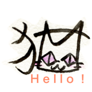 Diamond eyes cat