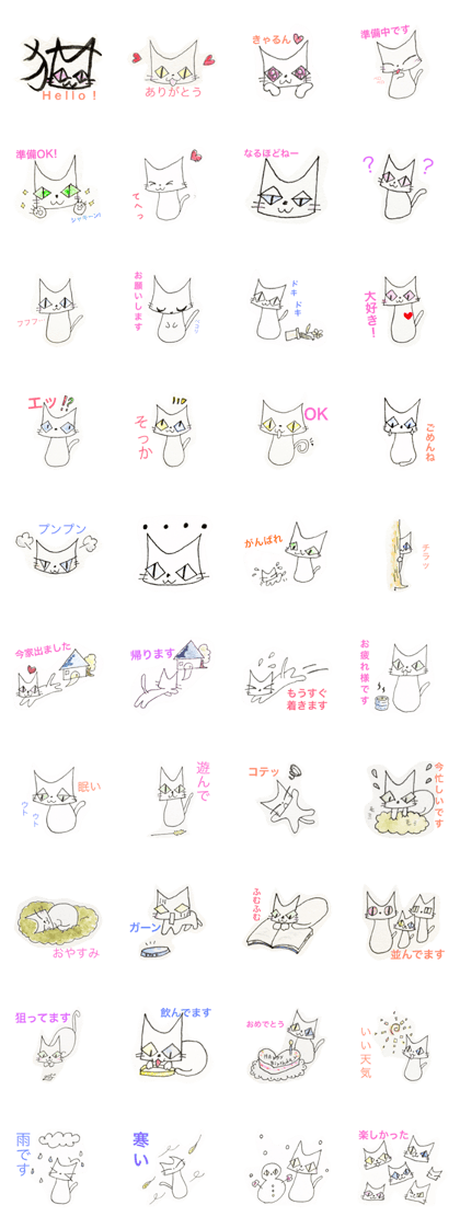 Diamond eyes cat