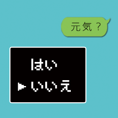 RPG風コマンドスタンプ