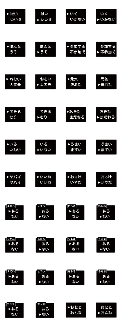 RPG videogame stickers2