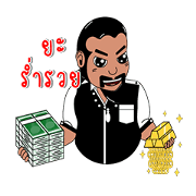 Poo Khi Tao