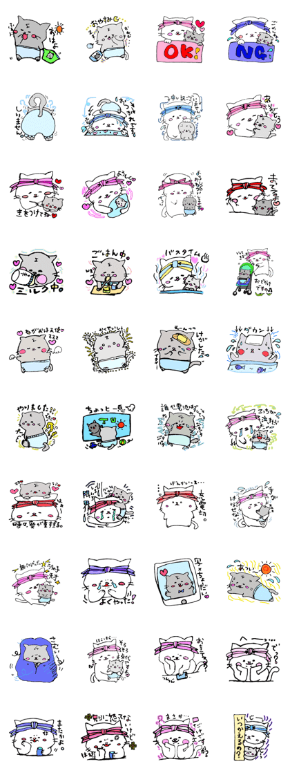ribbon cat and baby