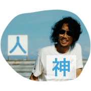 Murata, it is.