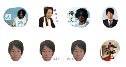Murata, it is.