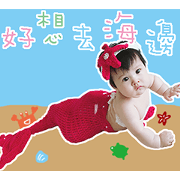 Ni Baby's Life