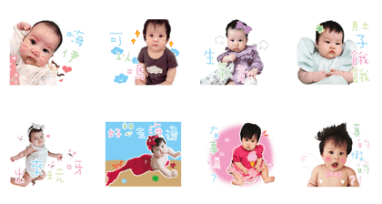Ni Baby's Life