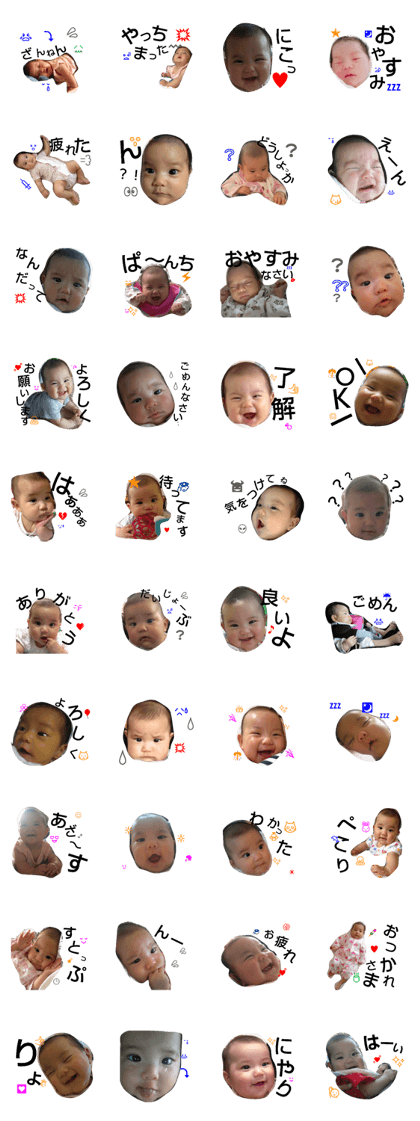 my daughter1234