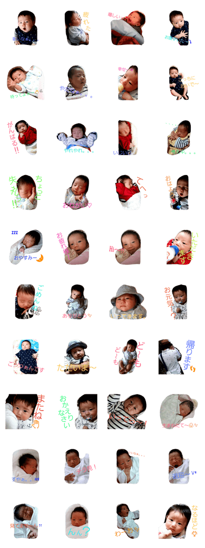 seiju-kun.stamps