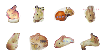 tsukushi