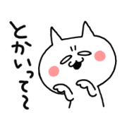 cat pp