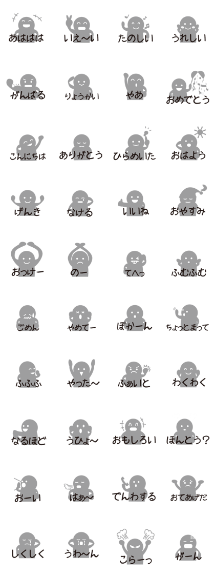 Background person