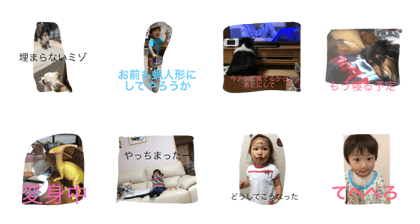 private family