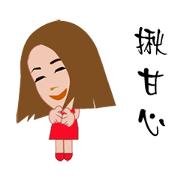 maymai