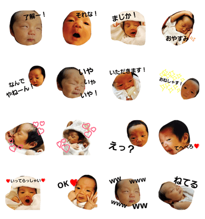 cuuuute stamp