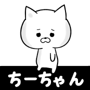 Sticker for negative Chi-chan