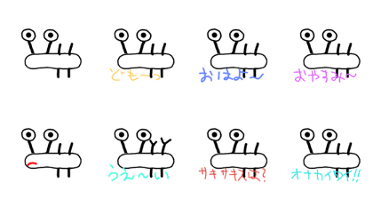 ogisaki