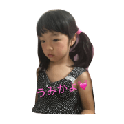 uenoke