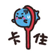 Fat Bubble