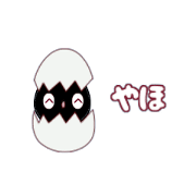 Hello from egg