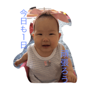 Idol of my home